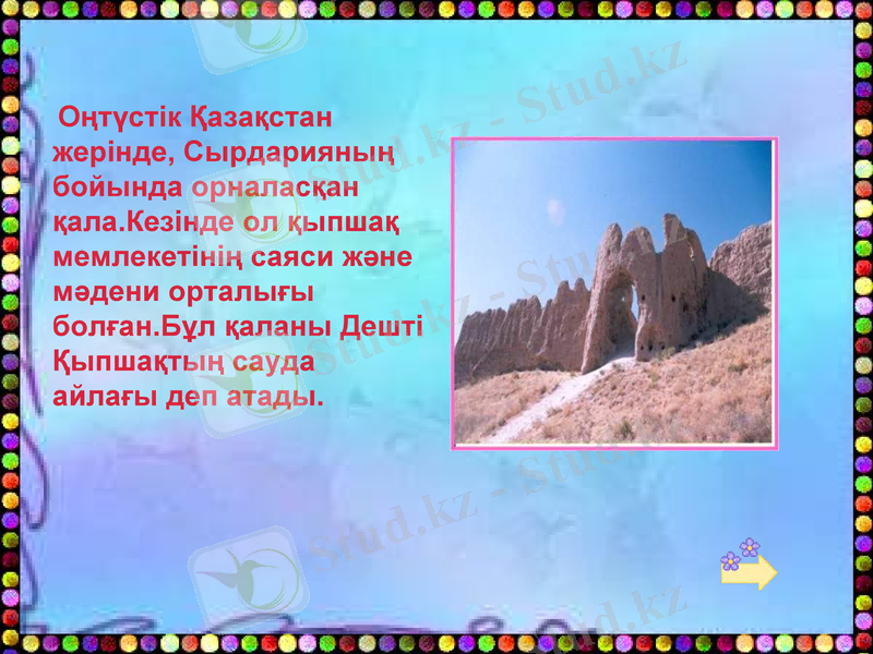 Slide 6
