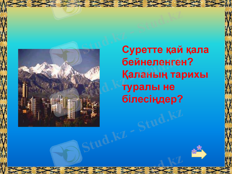 Slide 8
