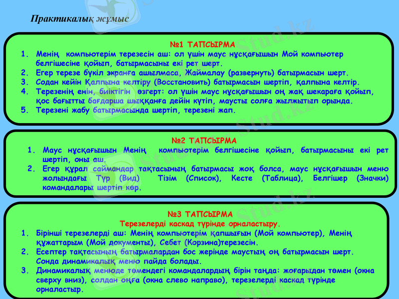 Slide 14