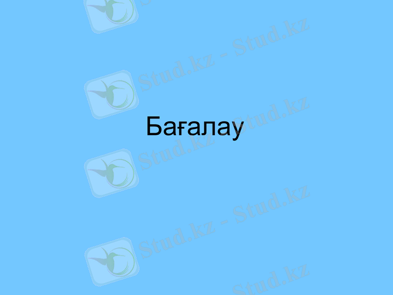 Slide 21