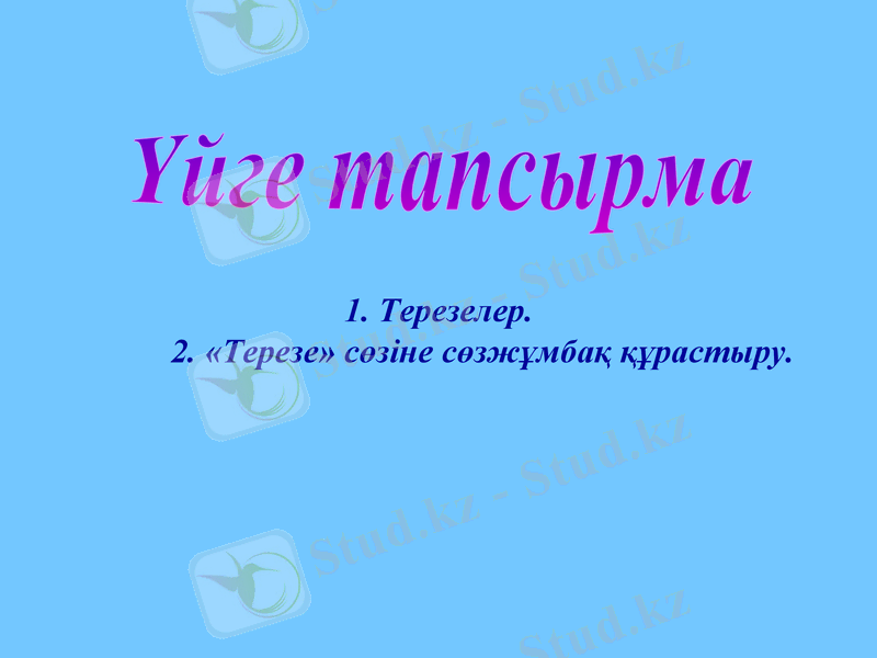 Slide 22