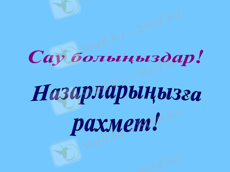 Slide 23