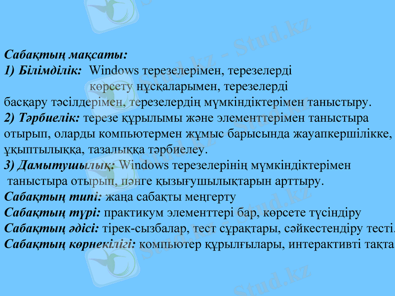 Slide 5