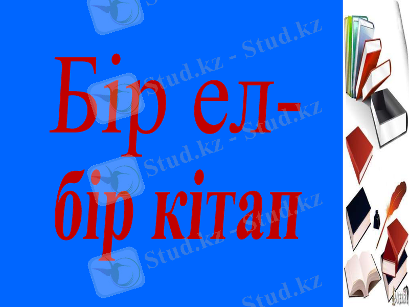 Slide 1