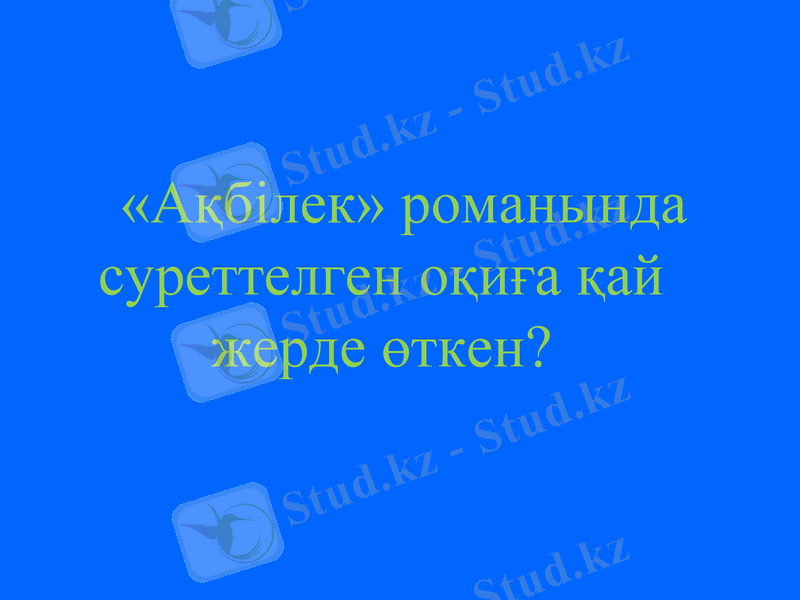 Slide 11
