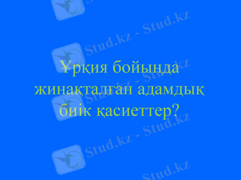 Slide 17