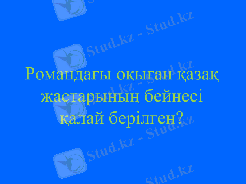 Slide 18