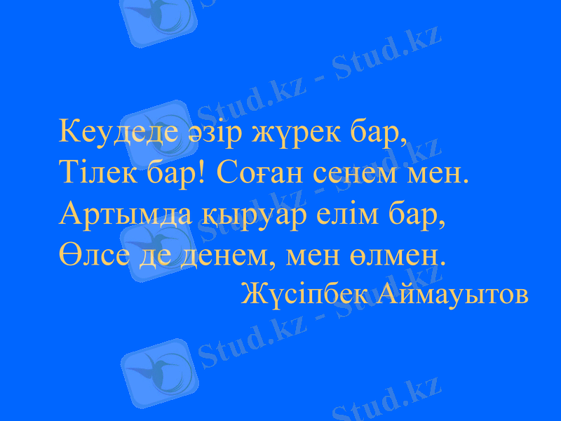 Slide 21