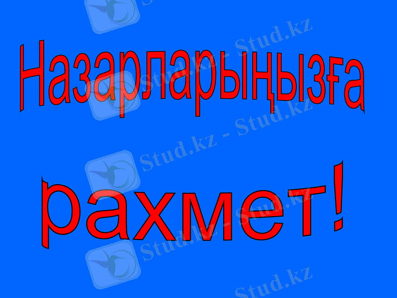 Slide 22