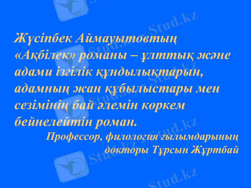 Slide 9