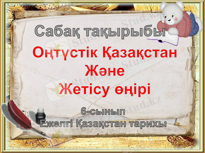 Slide 1