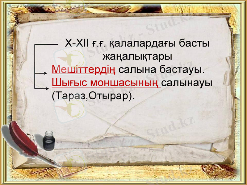 Slide 15