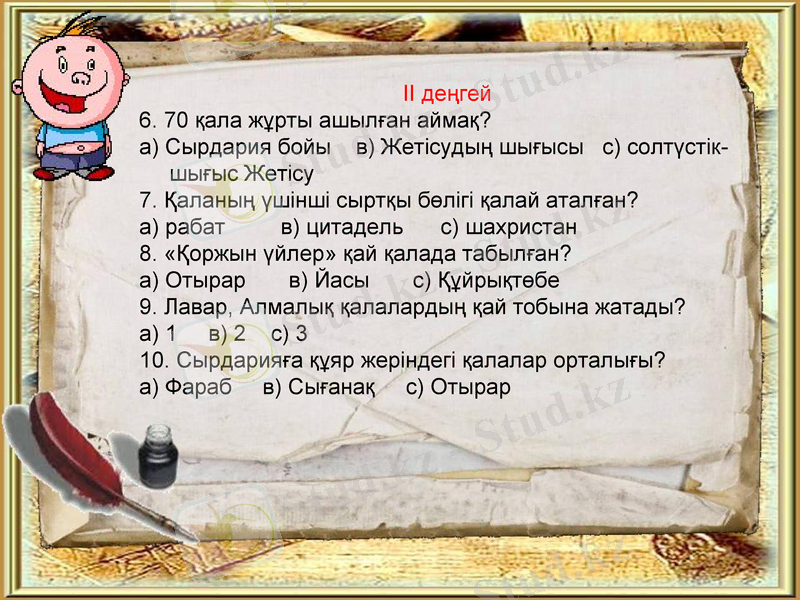Slide 19