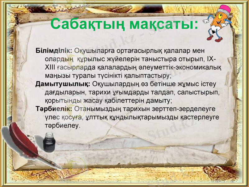 Slide 2