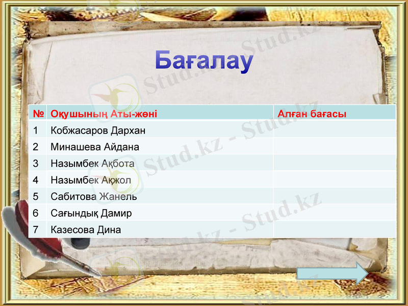 Slide 21