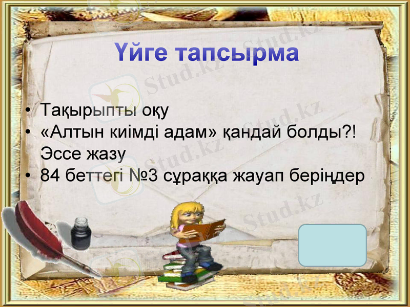 Slide 22