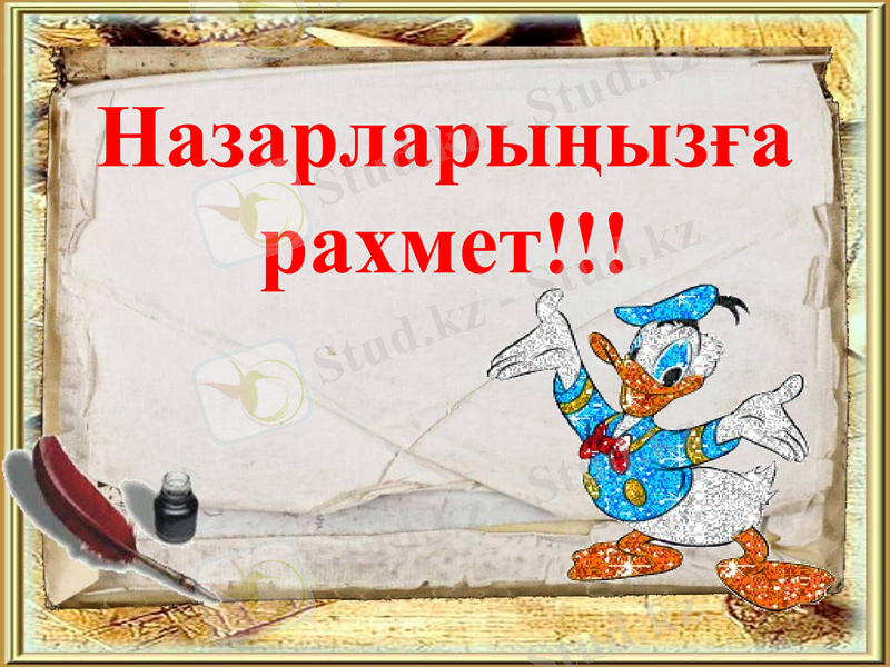Slide 23
