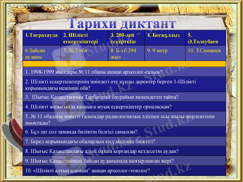 Slide 4