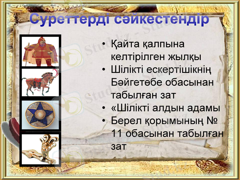 Slide 6
