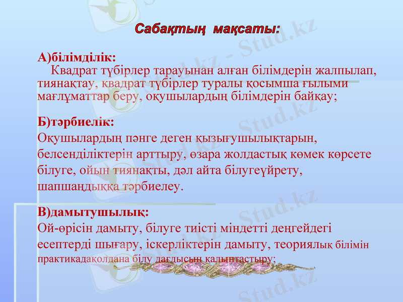 Slide 10