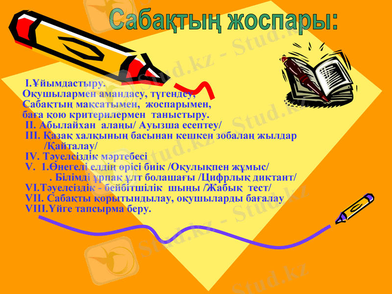 Slide 11