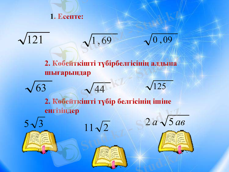 Slide 14