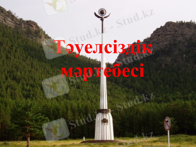 Slide 18