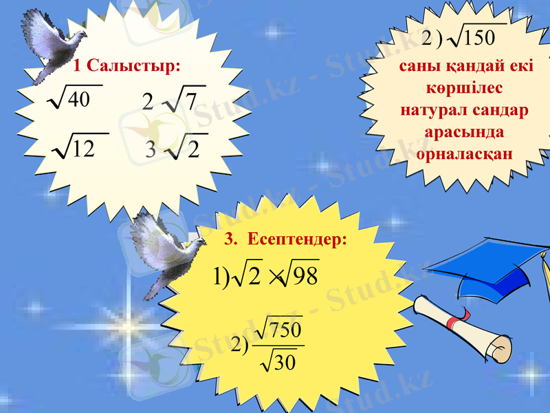 Slide 19