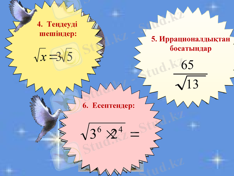 Slide 20