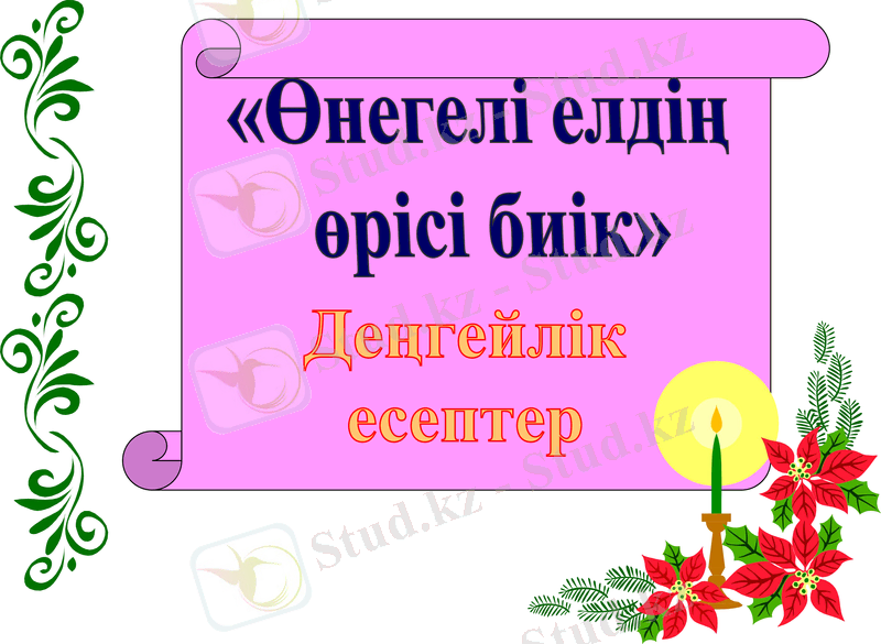 Slide 22