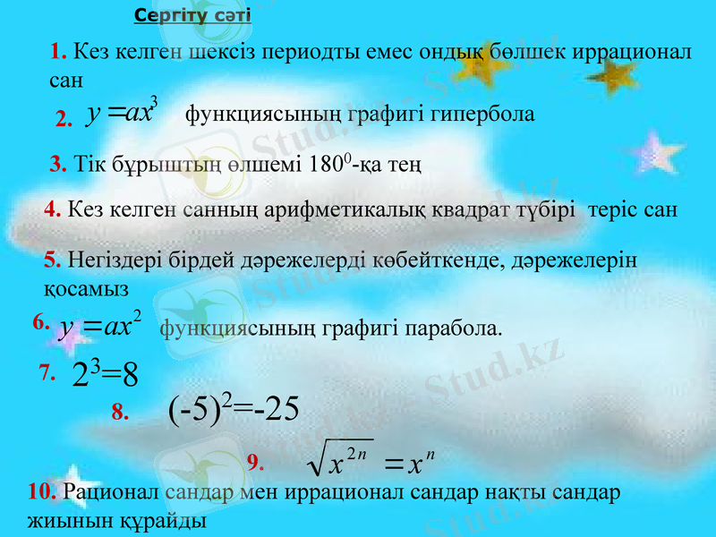 Slide 28