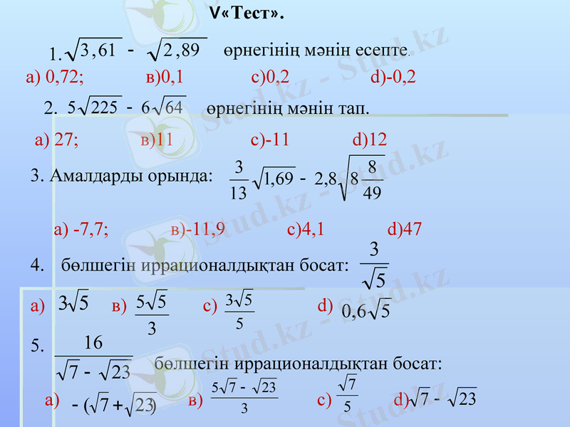 Slide 32