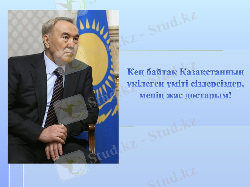 Slide 35