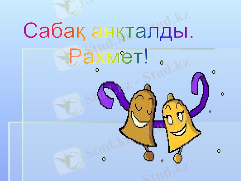 Slide 36