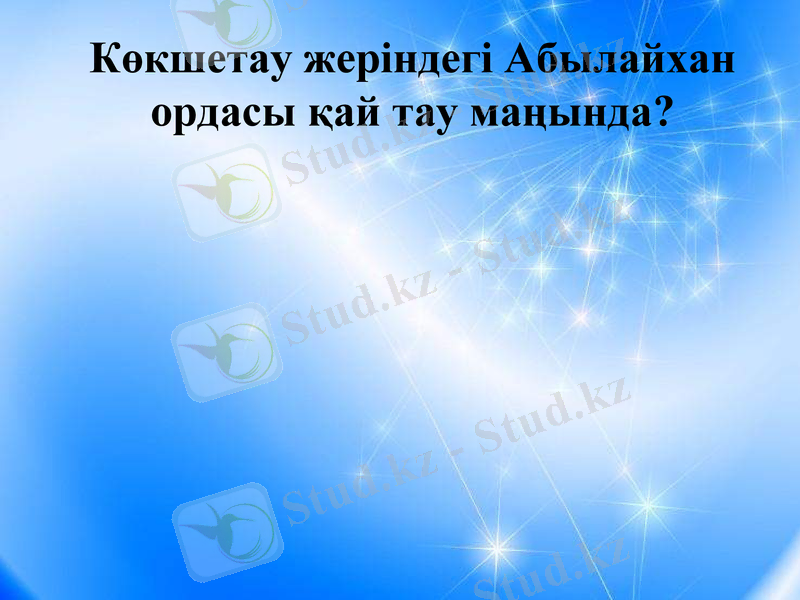 Slide 7