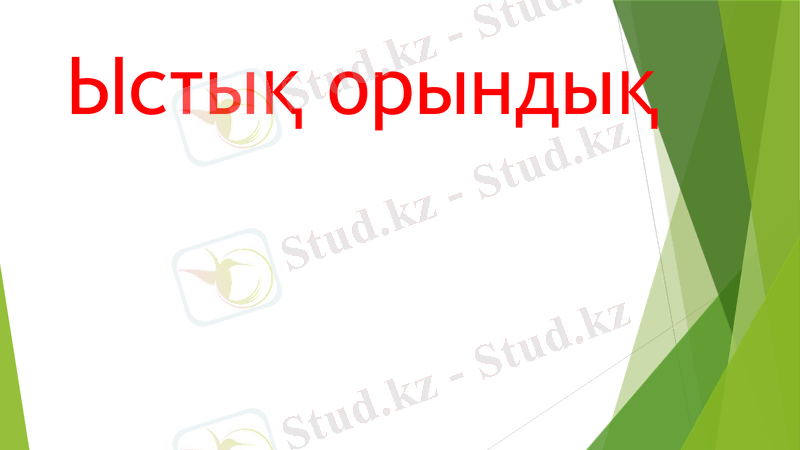 Slide 15