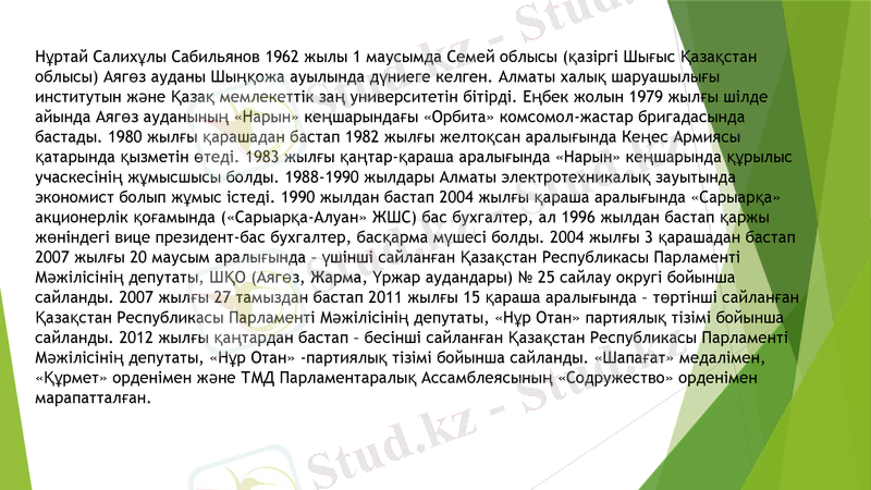 Slide 18