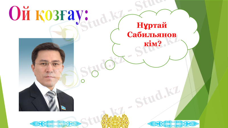 Slide 3