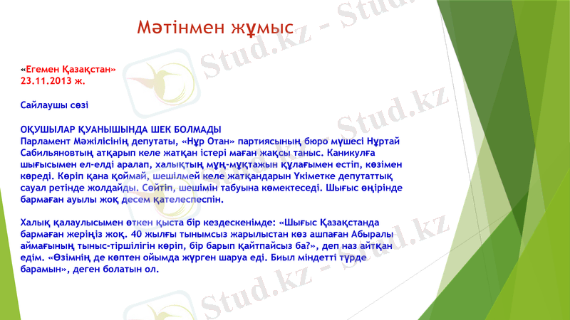 Slide 9