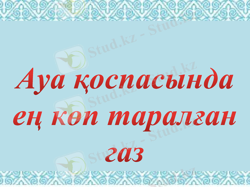 Slide 14