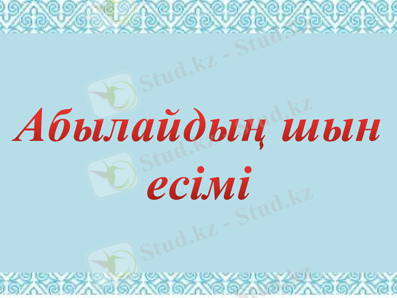 Slide 15