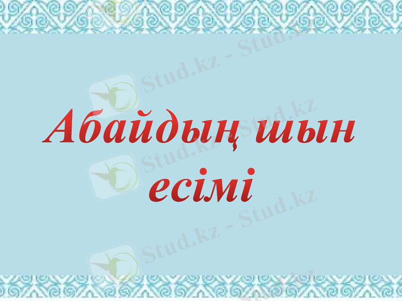 Slide 16