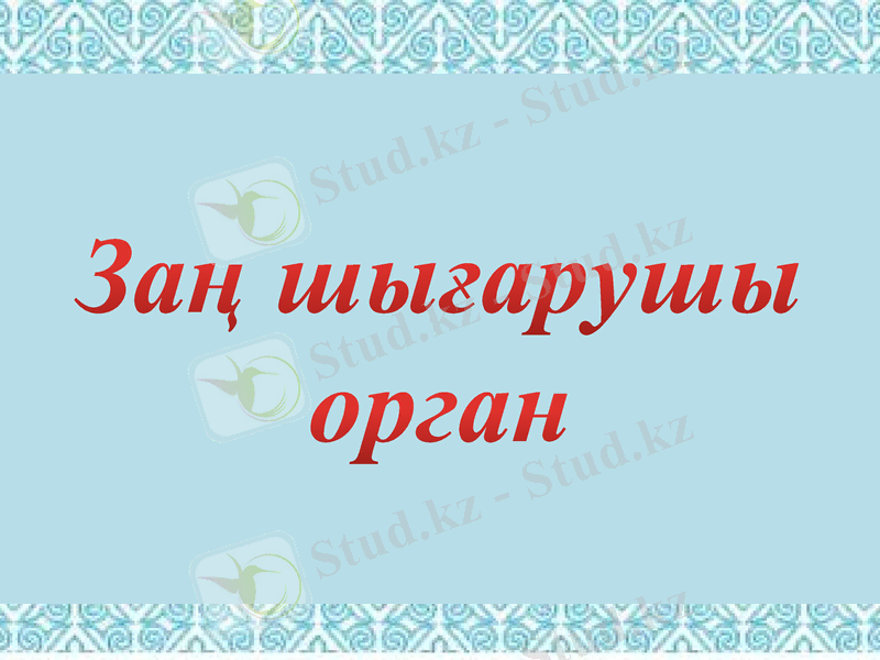 Slide 17