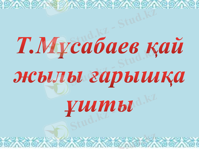 Slide 18