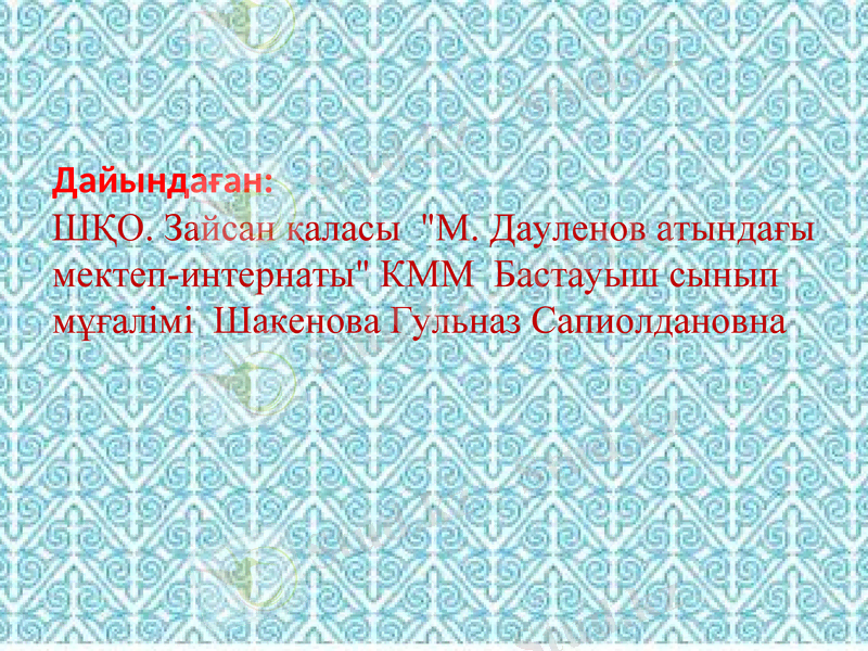 Slide 2