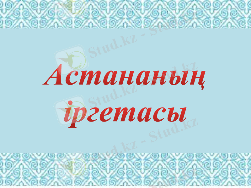 Slide 21