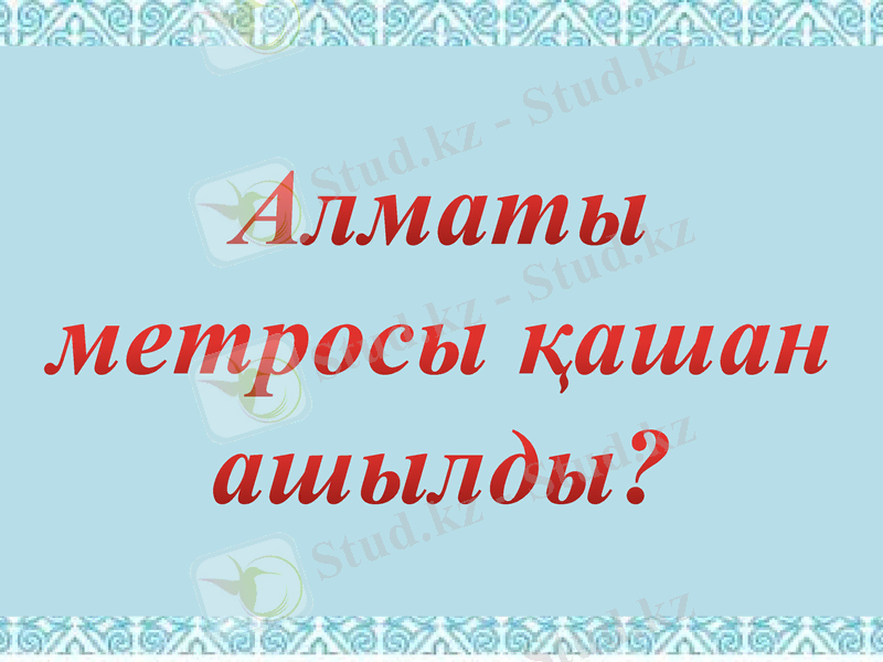 Slide 23