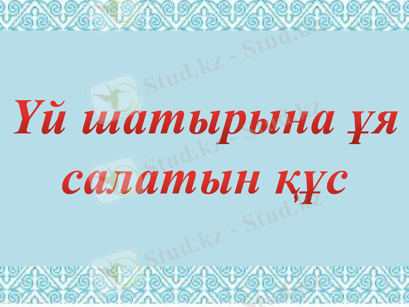 Slide 26