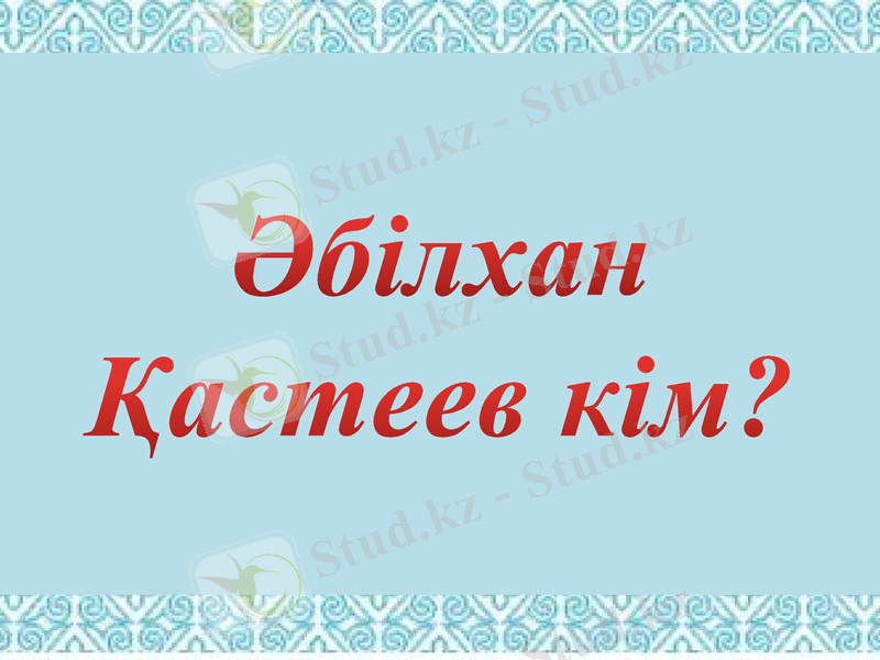 Slide 27