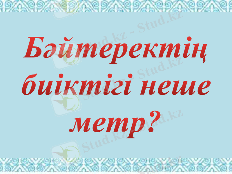 Slide 28
